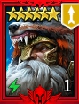 Fjorad Wolfheart
