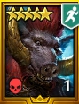 Mighty Ukko